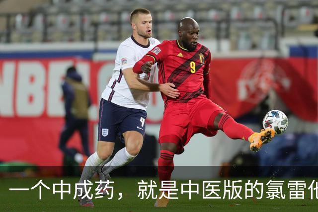 一个中成药，就是中医版的氯雷他定，止痒、抗过敏，皮肤越来越好