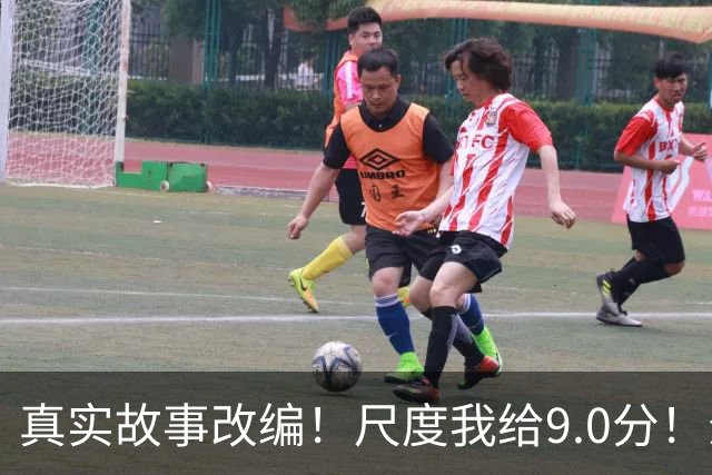 真实故事改编！尺度我给9.0分！影后影帝出演，堪称伦理之光